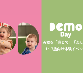 秋の英語体験イベントのお知らせ(仙川校)