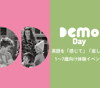【恵比寿校】英語体験イベント｜Babies & Kids Experience 2026（1〜7歳）